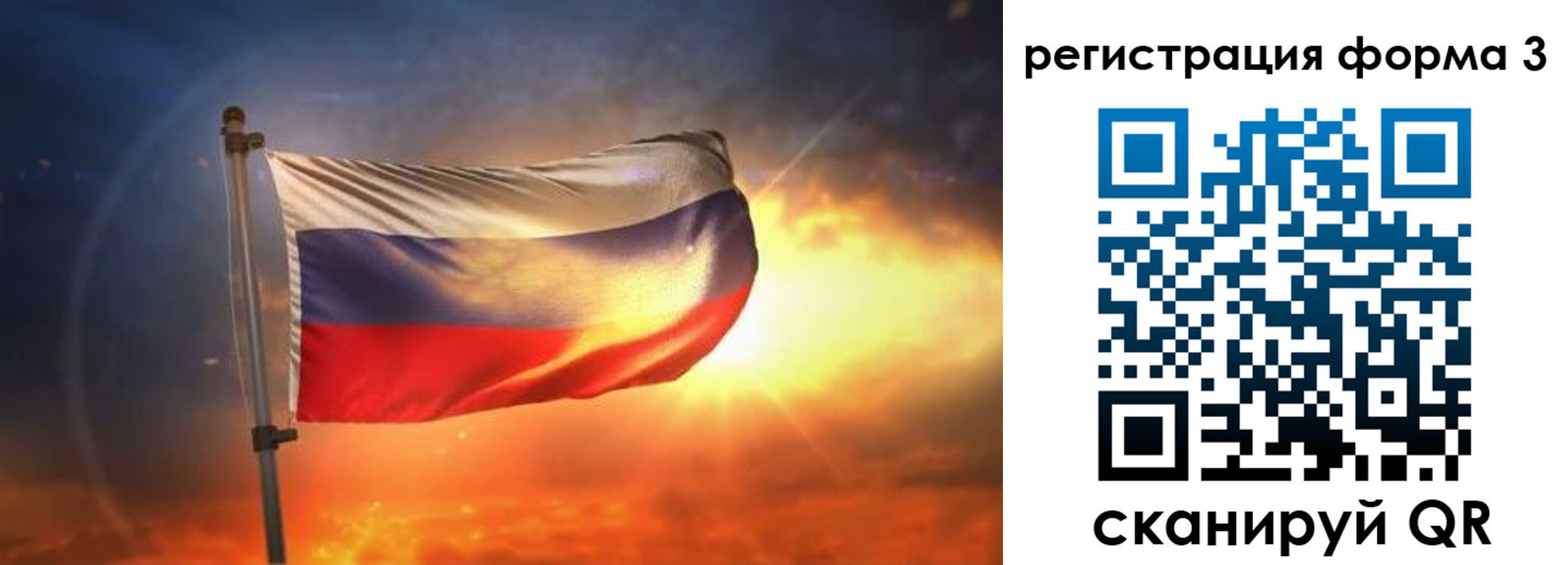временная регистрация поиск в Осе